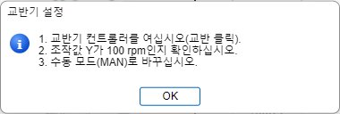 안내 메시지 예