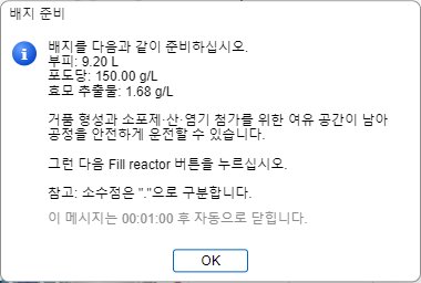 TS1a 안내 메시지(배지 준비)